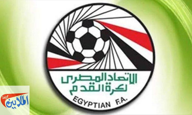 اتحاد الكرة